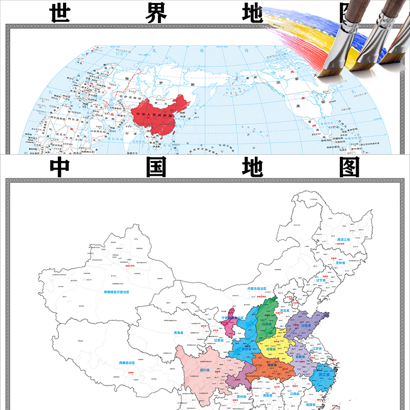 山姆会员店全国门店一览表：你的高端购物新地图