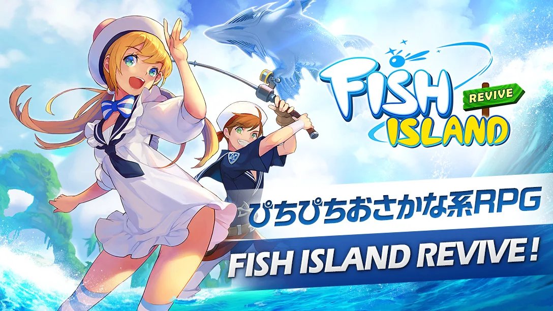 FISH ISLAND REVIVE