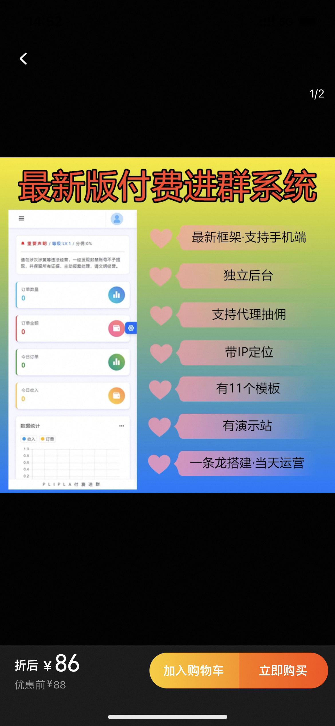 手机品牌排行榜2021最新：谁才是真正的王者？