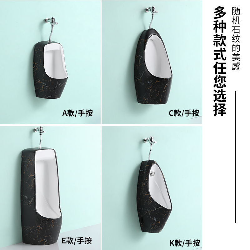 家用挂墙式落地式感应小便池：改变卫生间的革命性设计！