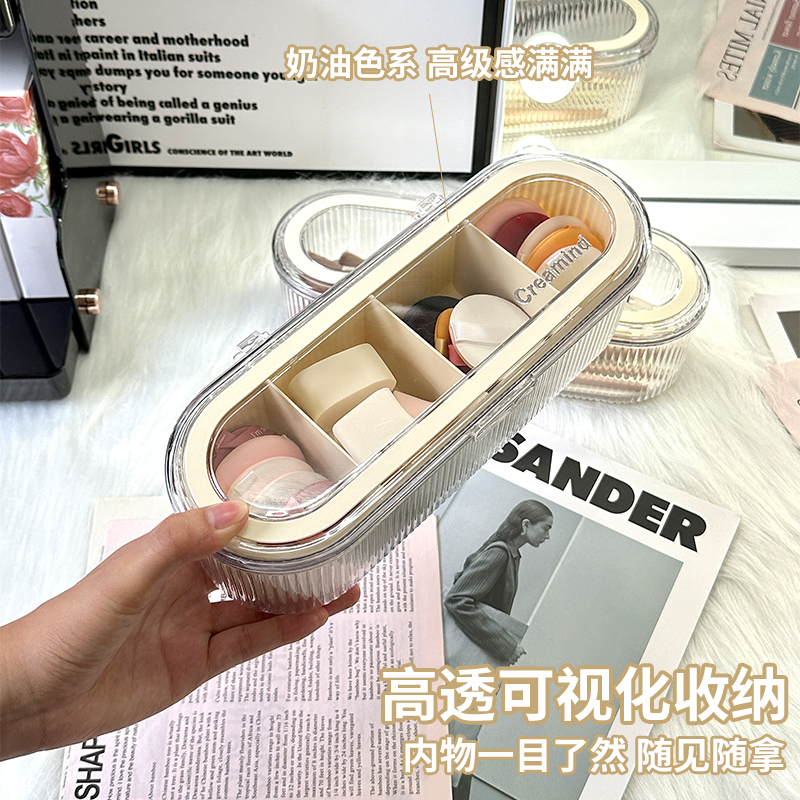 化妆棉收纳盒大揭秘：美妆蛋、棉签、粉扑、卸妆棉，如何优雅地摆放它们？