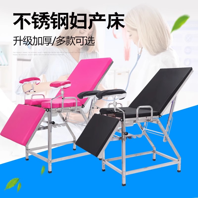 哈林顺多功能诊疗床：解锁医疗新体验，打造舒适就医环境！