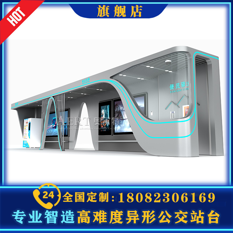河北保定智能候车亭：科技改变出行，智慧点亮城市未来！