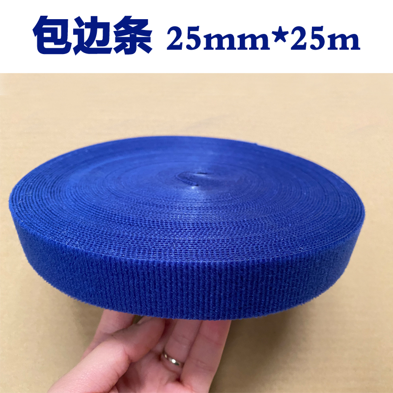 骨科夹板低温热塑板包边条，康复神器，助你快速恢复！