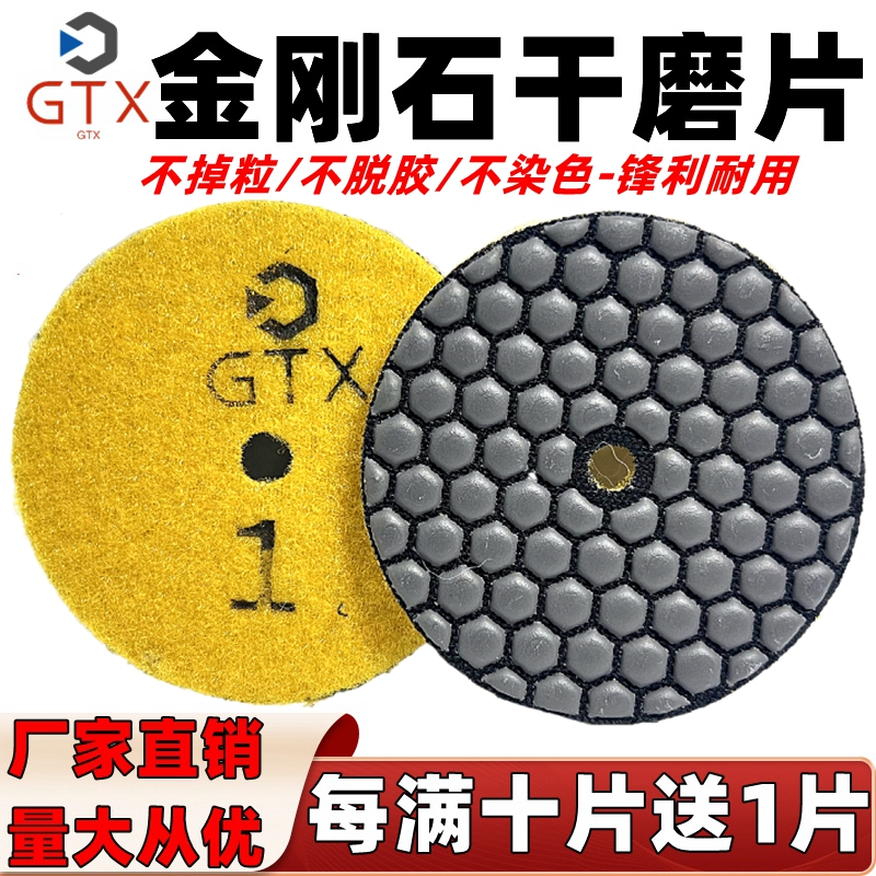 水磨片石材抛光片：解锁石材翻新秘籍，3/4寸100mm角磨机打磨片大揭秘！
