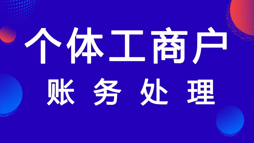 为什么选择柠檬云财务软件？它有哪些独特优势？