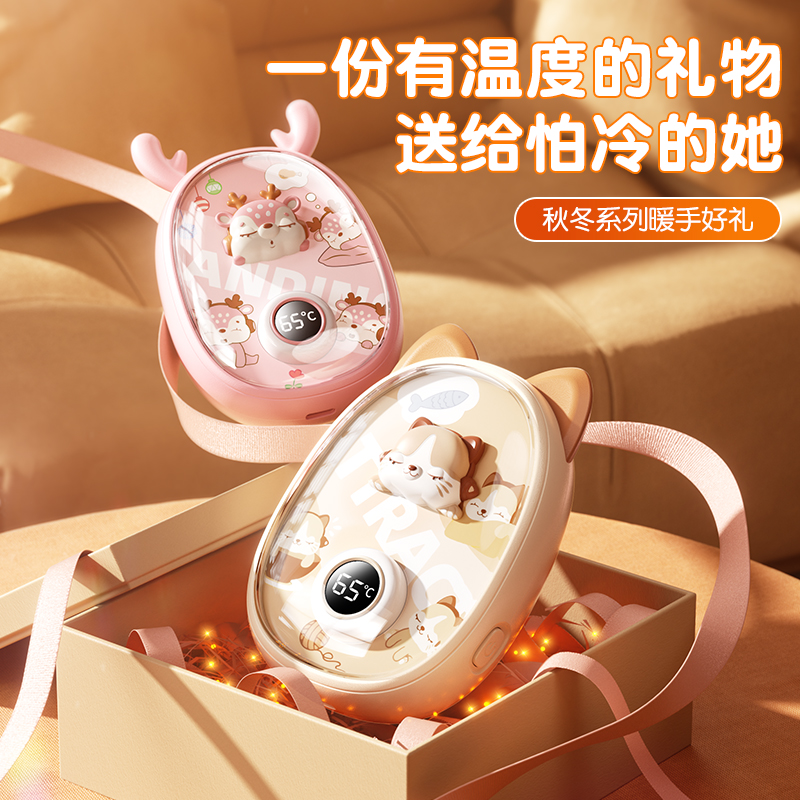 冬季取暖神器，女生必备的暖手宝充电二合一暖手神器，温暖整个冬天！