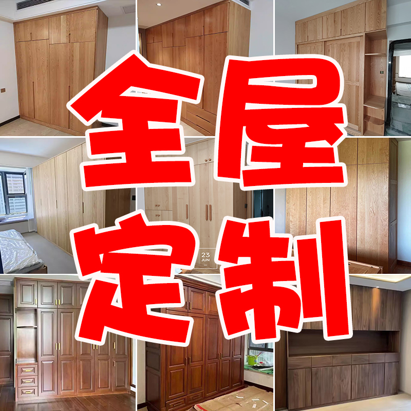 自建别墅新中式全屋定制衣柜，乌金木上门量尺定制，打造你的专属空间！✨