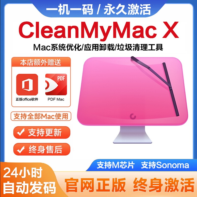 MacOS词典：小白必看！手把手教你解锁隐藏功能，绝绝子！