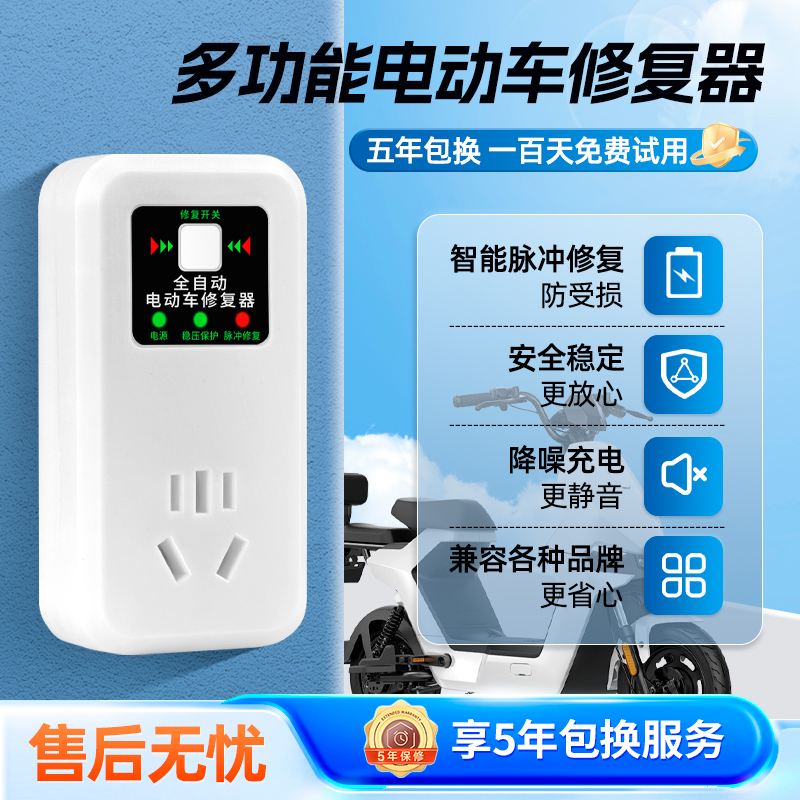 宝骏云朵的电池寿命是多少年？如何保养延长寿命