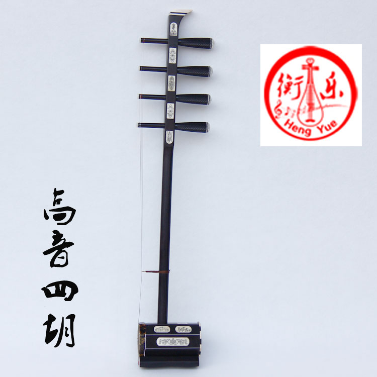 衡乐蒙古四胡真香！黑檀铜筒高音四胡，民间皮影二人台必备神器