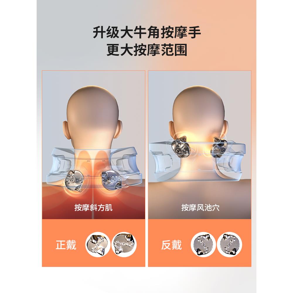 凉介MT01Pro颈椎按摩器：告别肩颈疲劳，生日礼物新选择！