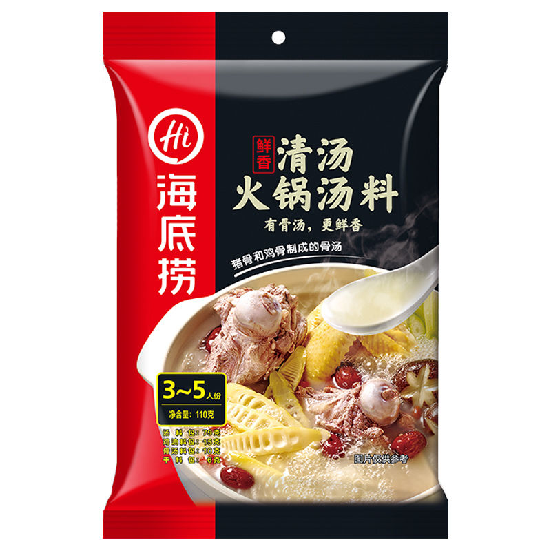 海底捞清汤火锅汤料：110g/袋的秘密，解锁火锅新境界！