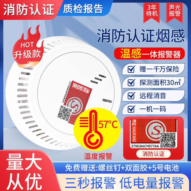 Autronica奥特罗尼卡BJH-31探测器：守护安全的智能卫士️