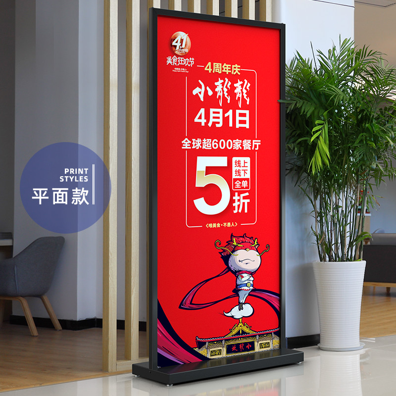丽屏展架：轻松打造专业品牌形象，80X180广告牌展示牌易拉宝，创意营销新选择！