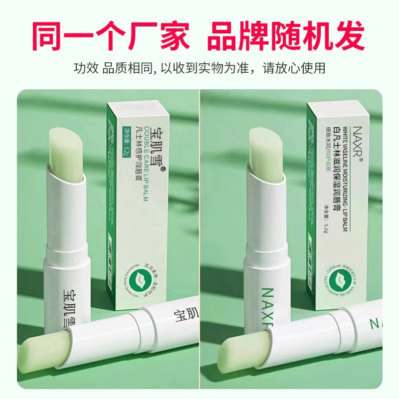 林清轩山茶奢润淡纹变色润唇膏 3g：告别干裂，解锁水嫩嘟嘟唇的秘密武器！