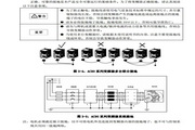 伟创AC90-S2-2R2T变频器使用说明书