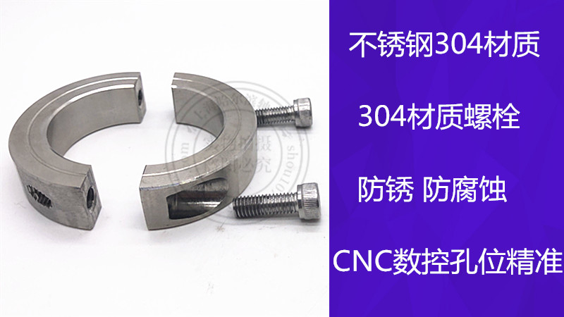 不锈钢轴承固定环：解锁机械装配新境界，轻松搞定限位难题！️