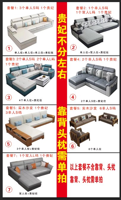 沙发套全包万能套：四季通用，弹力沙发套的终极解决方案！