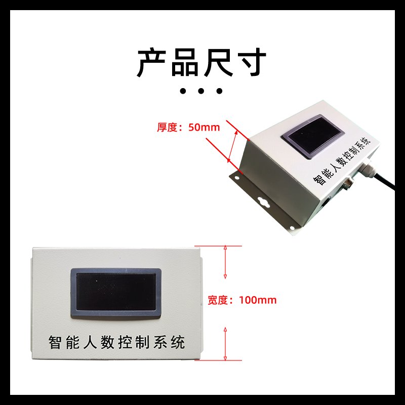 智慧工地升降机黑匣子：守护安全，智能监控，施工电梯的AI守护神