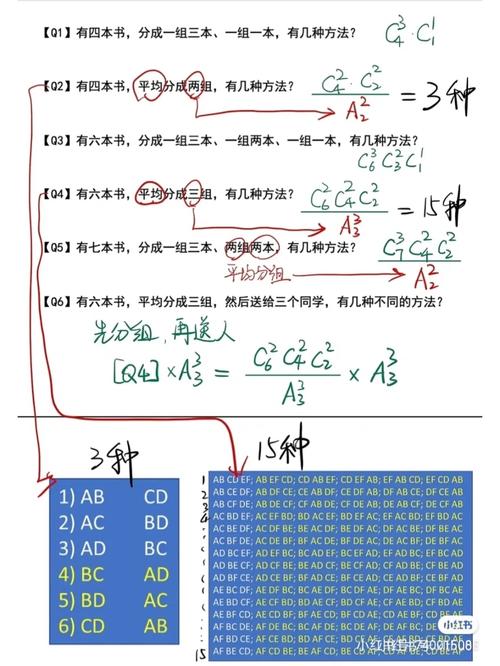 mysql分组排序取前三条