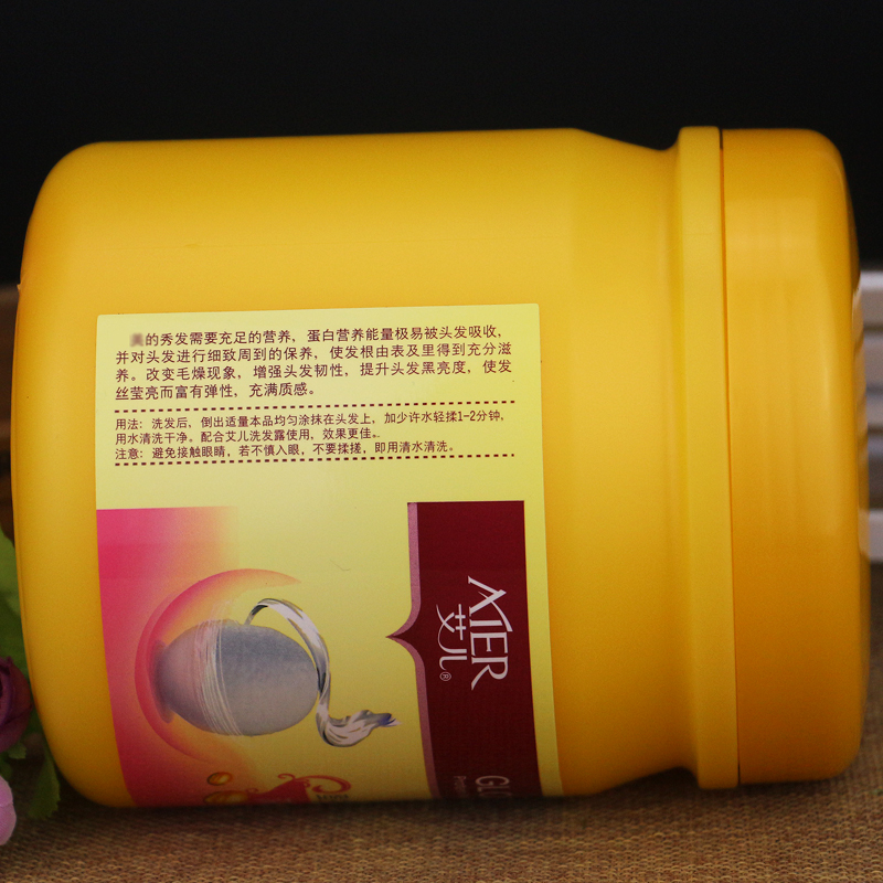 艾儿发膜倒膜焗油膏护发素：烫染救星，1L大瓶装，让秀发重获新生！