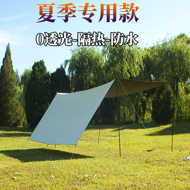 网红营地三角酒店天幕：5-8人的户外天堂，防雨防风的专业露营新体验！