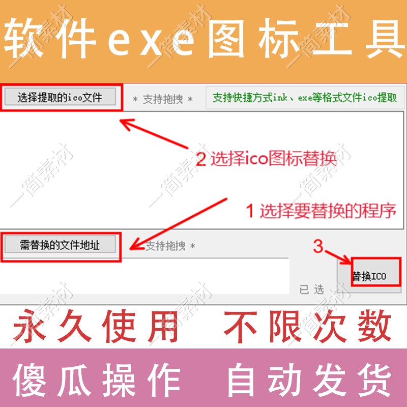 飞猪旅行头像图片怎么更换？有哪些注意事项？