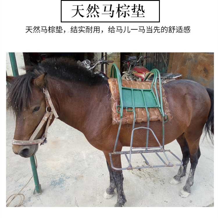 好用耐磨马垫松毛垫马具马背垫子，护马神器，你还在等什么？