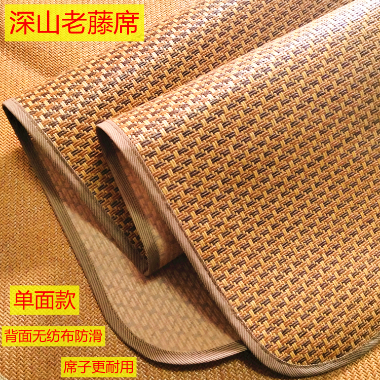 藤席凉席2025新款：夏日必备神器，宿舍单人草席新选择！
