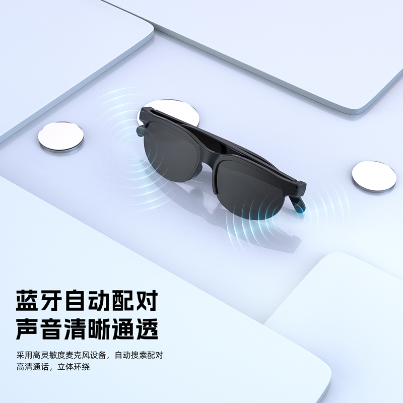 数码智能蓝牙眼镜一体耳机：骑行通话听音乐，还能防蓝光？这眼镜太牛了！