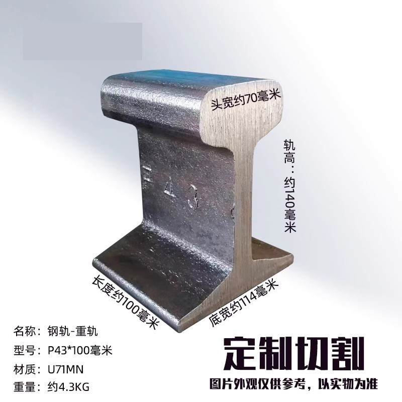 太阳能发电项目如何步入铁轨？实现原理和优势