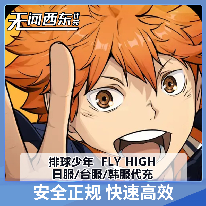 排球少年图片怎么拍？手残党也能出片的拍照技巧来啦！