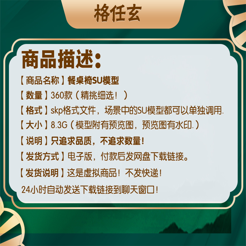 新中式餐桌现代椅：如何打造客厅里的东方美学盛宴？