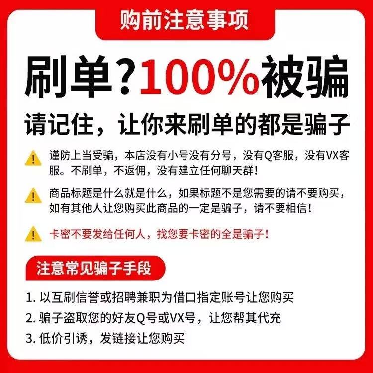 享淘卡388元面额大揭秘：电子卡的省钱攻略，你get了吗？