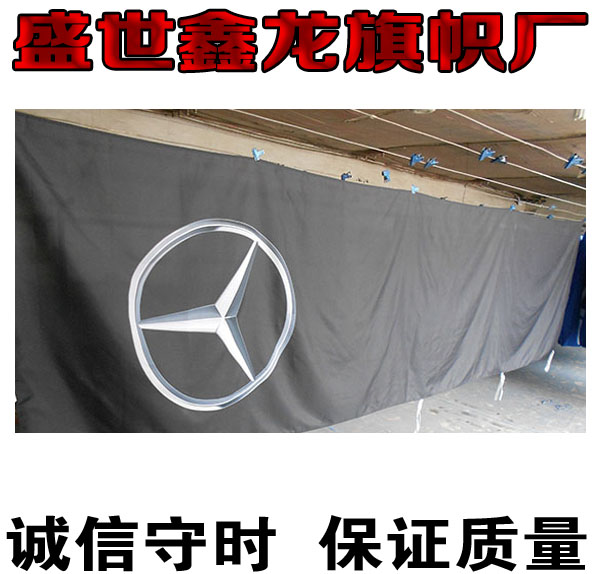 奔驰4S店必备神器！定制刀旗太香了！这波不冲真的亏大了