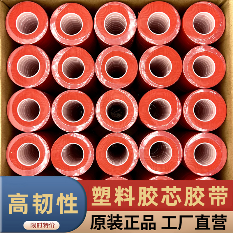 加厚绑枝带番茄绑枝机胶带：解锁现代农业的秘密武器！