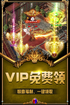 传奇单职业新版