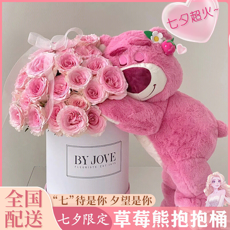 全国网红气球抱抱桶卡布奇诺玫瑰花束鲜花速递同城深圳生日送花店，浪漫惊喜大公开！