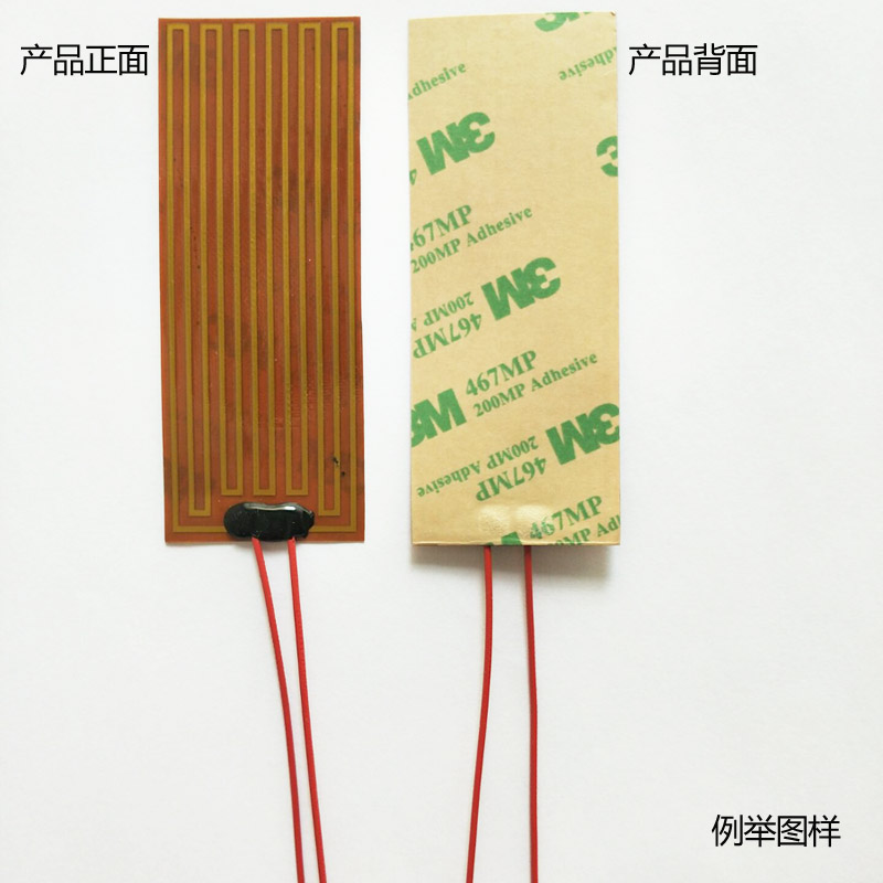 深圳宏鑫130*60医疗仪器保温加热膜：揭秘PI加热片背后的温暖科技