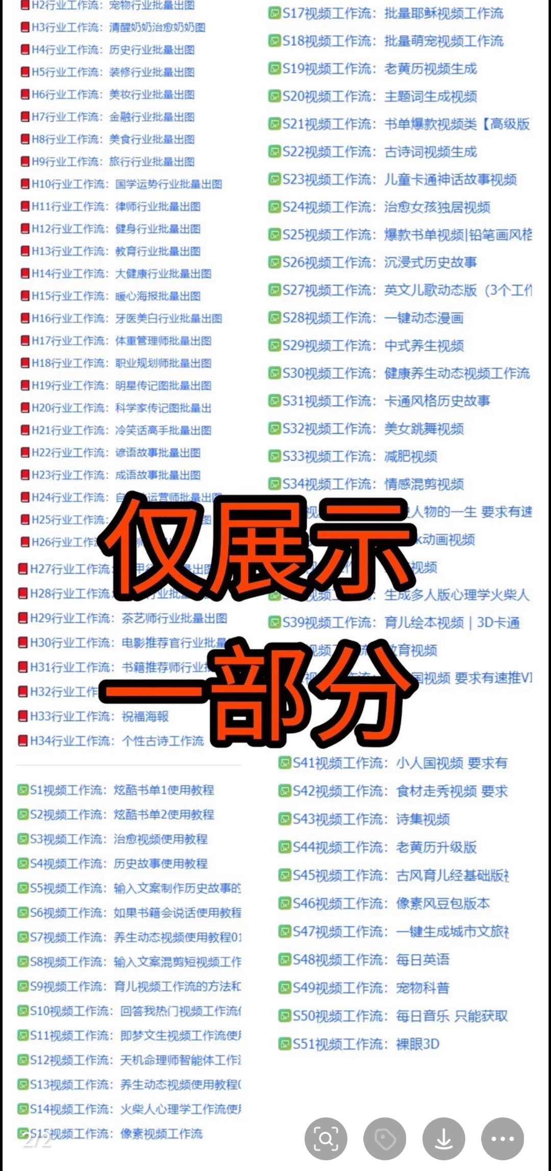 淘宝卖家操作界面长啥样？新手必看避坑指南！