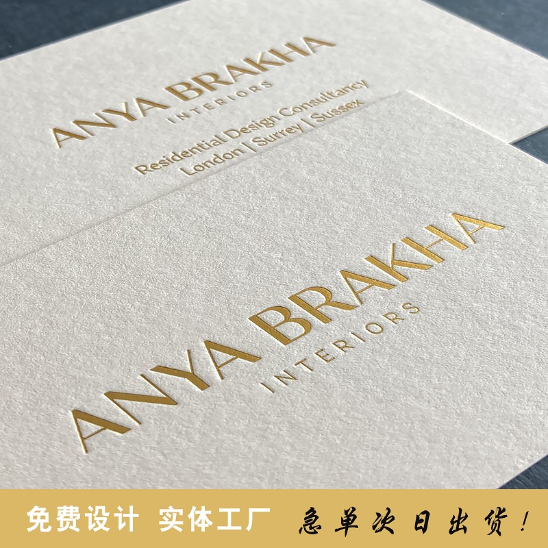 名片烫金烫银，高端商务艺术新风尚，男女通用棉厚纸环保特种纸设计印刷全解析