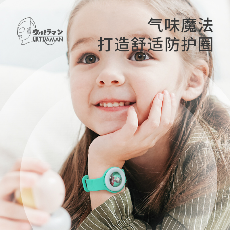 奥特曼驱蚊手环真香！儿童防蚊神器，户外出行必备！这波不买亏大了