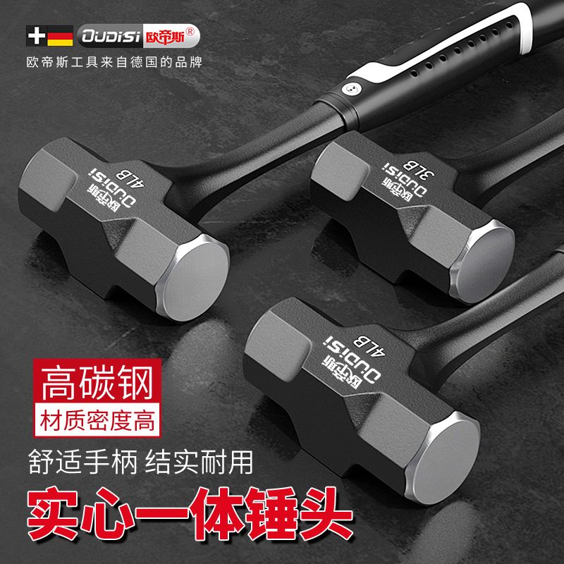 德国日本进口八角锤：工地神器，砸墙大杀器，手锤界的扛把子