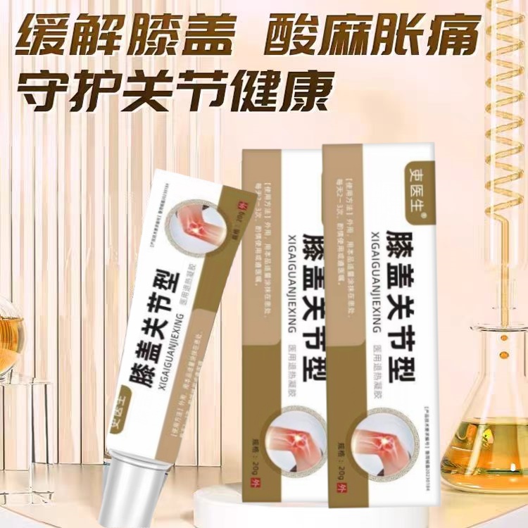 鹊博士凝胶真香警告！皮肤敏感期救星？这波不冲真的亏麻了