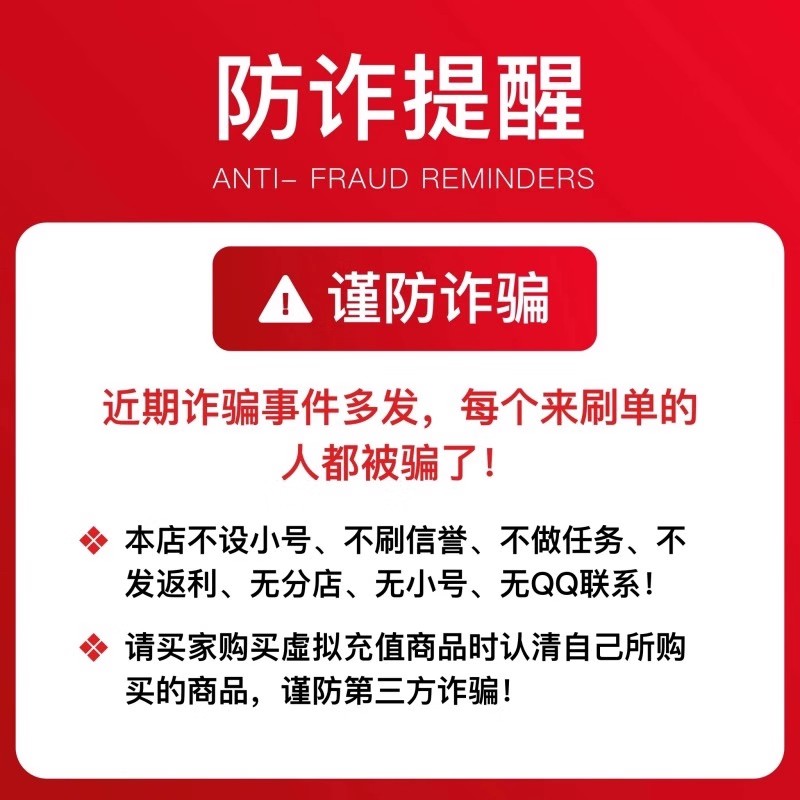 神秀卡100元面值：官方卡密自动发货，揭秘背后的数字游戏！