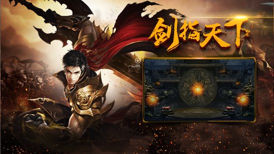 180ss龙腾盛世传奇手游