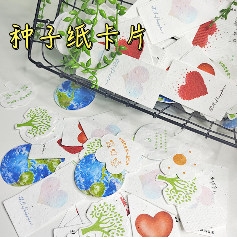 terrake：地球的守护者，还是未来的挑战者？