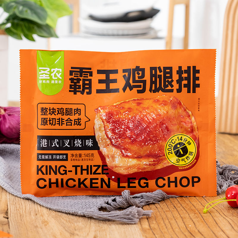 10包圣农霸王鸡腿排港式叉烧味高蛋白冷冻半成品网红小吃鸡腿肉，让你在家也能轻松享受美味！