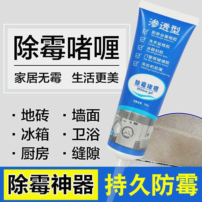 金星牌钻石羔打磨膏：让你的宝贝焕然一新✨